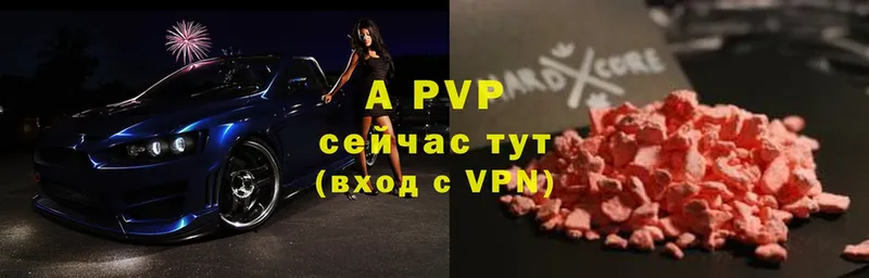 Alpha-PVP мука  даркнет сайт  Нововоронеж 