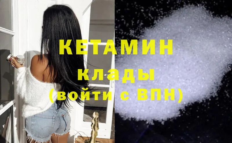 цена наркотик  Нововоронеж  hydra зеркало  Кетамин ketamine 