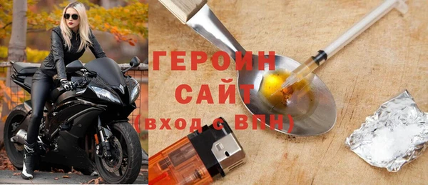 гидра Верея