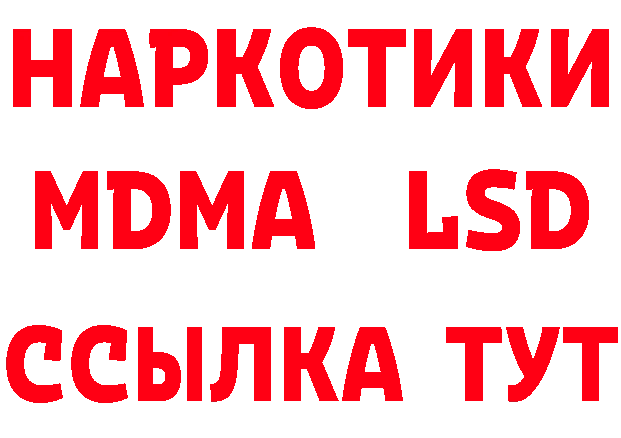 Альфа ПВП VHQ рабочий сайт darknet кракен Нововоронеж